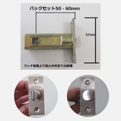 ゲート ＧＡＴＥ レバーハンドル ＭＪレバー ＭＪＬ−２４−４Ｋ−Ｂｒ 表示錠  ブラウン バックセット５０ｍｍ・６０ｍｍ画像