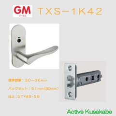 長沢製作所 レバーハンドル ＧＭレバー ＴＸＳ−１Ｋ４２ 小判座 表示錠の画像