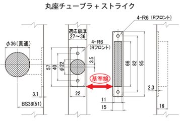 日中製作所ＧＩＡ引戸鎌錠 表示錠　１２１−W−ＳＬ塗装シルバー／Ｂ塗装ブロンズ／ＡＧ塗装アンチックゴールド　バックセット３８・５１ｍｍ　1個　送料無料画像