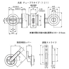 日中製作所ＧＩＡ引戸鎌錠　鍵付間仕切錠　１２１−ＭＬ　塗装シルバー／塗装ブロンズ／塗装アンチックゴールド　バックセット３８・５１ｍｍ　１個　送料無料画像