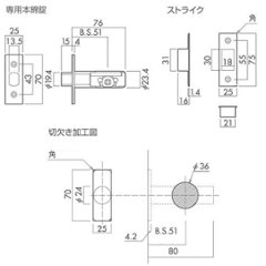 川口技研 ＧＩＫＥＮ チューブラ錠 ＳＦ５Ｎ 本締錠 ニッケル バックセット５１ｍｍ １個 送料無料画像