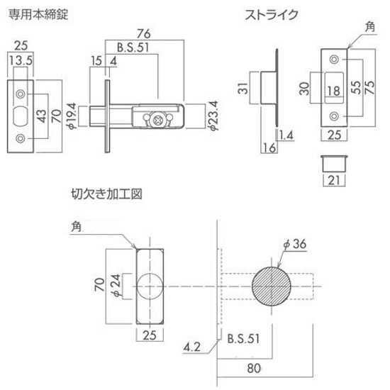 川口技研 ＧＩＫＥＮ チューブラ錠 ＳＦ５Ｎ 本締錠 ニッケル バックセット５１ｍｍ １個 送料無料画像