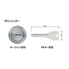 美和ロック ＭＩＷＡ レバーハンドル ＰＲＬＡ５０−１ シリンダー／サムターン ステンレス製 ステンレスヘアーライン（ＳＴ） 扉厚３３−４１ｍｍ用画像