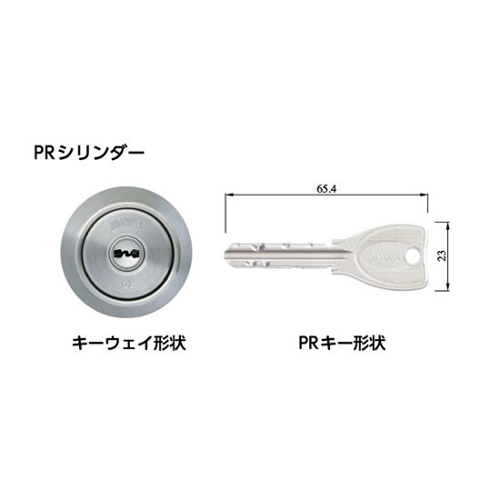 美和ロック ＭＩＷＡ レバーハンドル ＰＲＬＡ５１−１ シリンダー／サムターン ステンレス製ステンレスセラミックブロンズ （ＣＢ） 扉厚３３−４１ｍｍ用画像