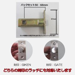 川口技研 ＧＩＫＥＮ レバーハンドル ホームレバー ＨＬ−４ＣＢ 表示錠 塗装ブラウン バックセット３５ｍｍ・５０ｍｍ・６０ｍｍ画像