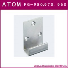 アトムリビンテック　ＡＴＯＭ　連動引戸金具　ＦＧ−９６０・９７０・９８０　ガイドピースの画像