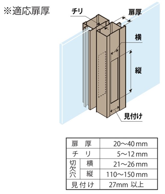 ＨＩＮＡＫＡ　日中製作所　ＳＥＰＡ　玄関引違戸錠　ＧＡ−９００ＤＸ−Ｂ 塗装ブロンズ　１個　送料無料画像