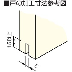 アトムリビンテック　ＡＴＯＭ　ＦＧ－０５０　下部ガイド画像