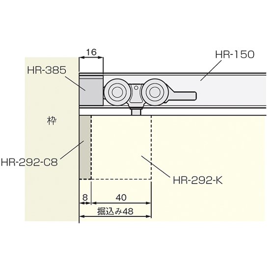 アトムリビンテック　ＡＴＯＭ　ＨＲ－２９２－Ｃ８　木口用カバー画像