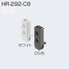 アトムリビンテック　ＡＴＯＭ　ＨＲ－２９２－Ｃ８　木口用カバーの画像