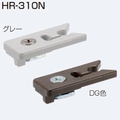 アトムリビンテック　ＡＴＯＭ　ＨＲ－３１０Ｎ　キャッチ付ストッパーの画像