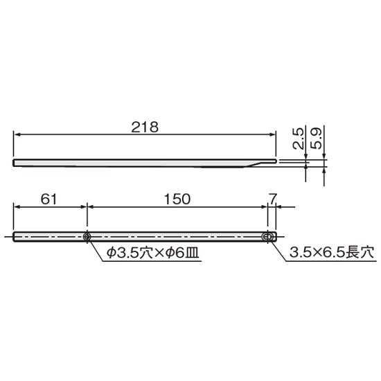 アトムリビンテック　ＡＴＯＭ　ＨＲ－３３１　ブレーキ作動板画像