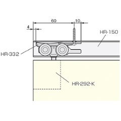 アトムリビンテック　ＡＴＯＭ　ＨＲ－３３２　簡易摩擦式ストッパー画像
