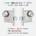 アクティブクサカベ　WEBSHOP画像