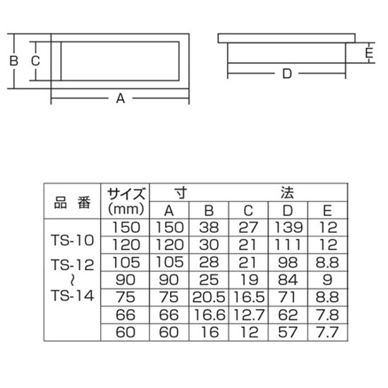 ツキエス　ＴＳ－１０　ホワイト平面長角戸引手画像