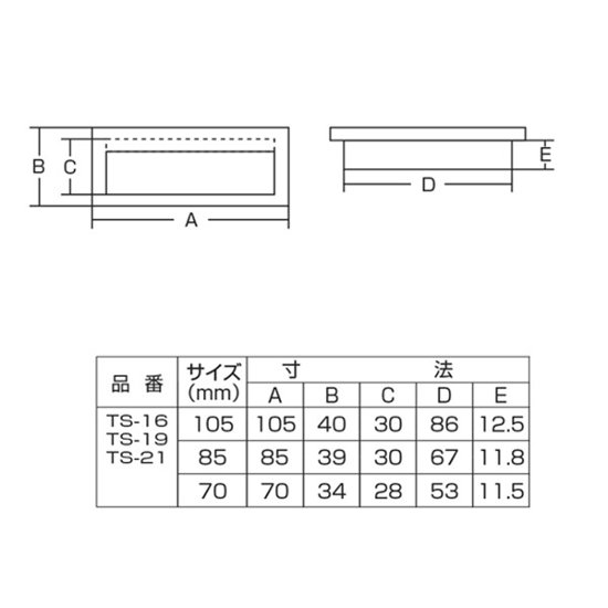 ツキエス　ＴＳ－１９　ＳＧセリカ応用引手画像