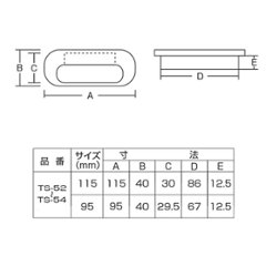 ツキエス　ＴＳ－５２　ホワイトリベラル応用引手画像