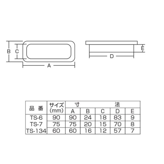 ツキエス　ＴＳ－６　ＧＢ内丸戸引手画像