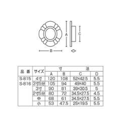 ツキエス　Ｓ－８１５　純本金　甲貝御殿　カン付画像