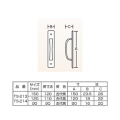 ツキエス　ＴＳ－２１３　ＧＢ　エース取手　房付画像