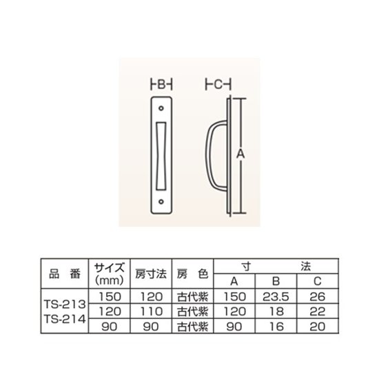 ツキエス　ＴＳ－２１４　銀古美　エース取手　房付画像