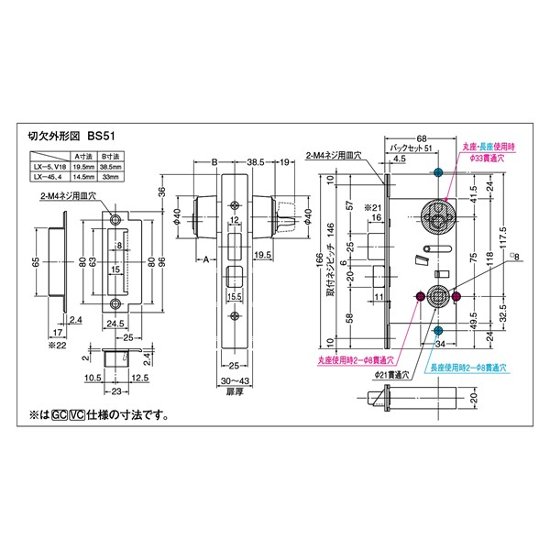 ＷＢ白熊印 シロクマ レバーハンドル カーム ＳＬ−３１１−Ｒ−ＧＣ ライトオーク 丸座付 ＬＸ 玄関錠画像