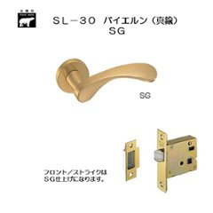 ＷＢ白熊印 シロクマ レバーハンドル バイエルン ＳＬ−３０−Ｒ−ＧＦ ＳＧ  丸座付 ケース空錠の画像