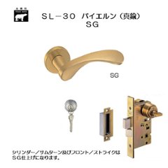 ＷＢ白熊印 シロクマ レバーハンドル バイエルンＳＬ−３０−Ｒ−ＧＣ ＳＧ 丸座付 ＬＸ 玄関錠の画像