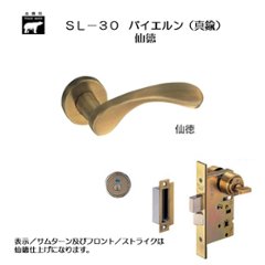 ＷＢ白熊印 シロクマ レバーハンドル バイエルン ＳＬ−３０−Ｒ−ＧＤ 仙徳 丸座付 ＬＸ 表示錠の画像