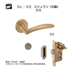 ＷＢ白熊印 シロクマ レバーハンドル ミシュラン ＳＬ−３2−Ｒ−ＧＤ ＳＧ 丸座付 ＬＸ 表示錠の画像