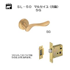 ＷＢ白熊印 シロクマ レバーハンドル マルセイユ ＳＬ−５０−Ｒ−ＧＦ ＳＧ  丸座付 ケース空錠の画像