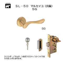 ＷＢ白熊印 シロクマ レバーハンドル マルセイユＳＬ−５０−Ｒ−ＧＣ ＳＧ 丸座付 ＬＸ 玄関錠の画像