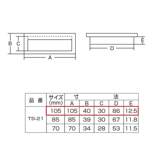 ツキエス　ＴＳ−２１　アンバー　セリカ応用引手　１０５ｍｍ　（7個まで）画像
