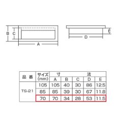 ツキエス　ＴＳ−２１　アンバー　セリカ応用引手　７０ｍｍ　（１5個まで）画像