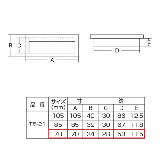 ツキエス　ＴＳ−２１　アンバー　セリカ応用引手　７０ｍｍ　（１5個まで）画像