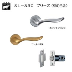 ＷＢ白熊印 シロクマ レバーハンドル ブリーズ ＳＬ−３３０−Ｒ−ＴＢ 丸座付 チューブラ空錠の画像