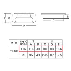 ツキエス　ＴＳ−５２　ホワイト　リベラル応用引手　１１５ｍｍ　（７個まで）画像