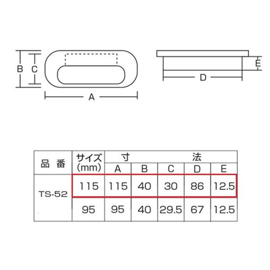 ツキエス　ＴＳ−５２　ホワイト　リベラル応用引手　１１５ｍｍ　（７個まで）画像