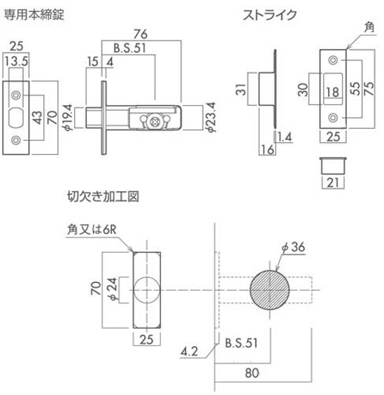 川口技研 ＧＩＫＥＮ チューブラ錠 Ｓ３ 本締錠 内締錠 ニッケル（Ｎ）・サテンゴールド（ＳＧ）・ブラウン（Ｂｒ） バックセット５１ｍｍ画像