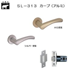 ＷＢ白熊印 シロクマ レバーハンドル カーブ ＳＬ−３１３−Ｒ−ＴＢ 丸座付 チューブラ空錠の画像