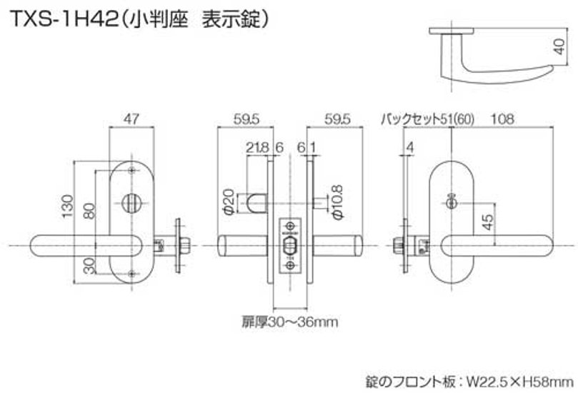 長沢製作所 レバーハンドル ＧＭレバー ＴＸＳ−１Ｈ４２ 小判座 表示錠画像