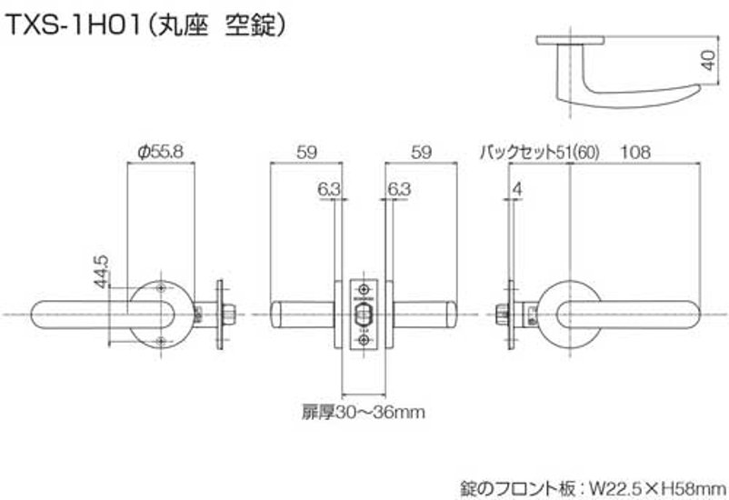 長沢製作所 レバーハンドル ＧＭレバー ＴＸＳ−１Ｈ０１ 丸座 空錠画像