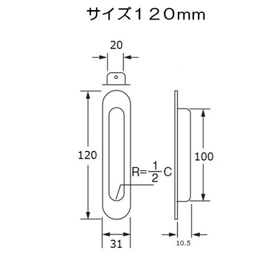 ポスト投函８個まで 宇佐美工業 Ｕ．Ｋ ステンレス製 藤戸引手 サイズ１２０ｍｍ シルバー画像