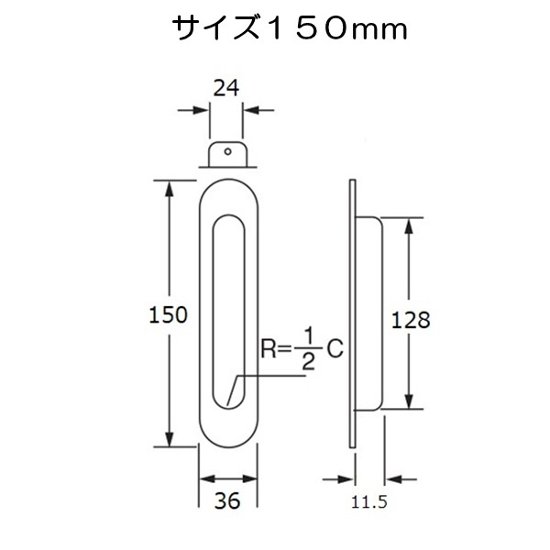 ポスト投函６個まで 宇佐美工業 Ｕ．Ｋ ステンレス製 藤戸引手 サイズ１５０ｍｍ シルバー画像