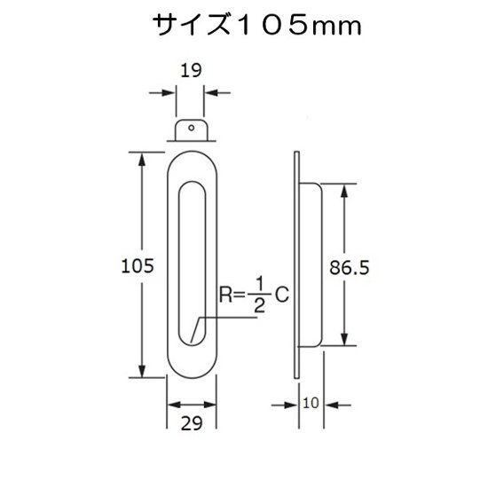 ポスト投函８個まで 宇佐美工業 Ｕ．Ｋ ステンレス製 藤戸引手 サイズ１０５ｍｍ アンバー画像