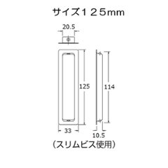 １箱２０個入 Ｕ．Ｋ 宇佐美工業 楓戸引手 ブラック画像