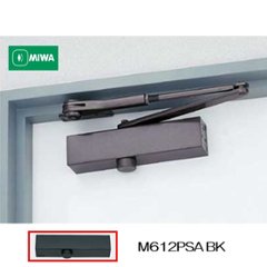 美和ロック ＭＩＷＡ ドアクローザー Ｍ６１２ＰＳＡ ブラック艶消し（ＢＫ）パラレル型ストップ付Ａ型ブラケットの画像