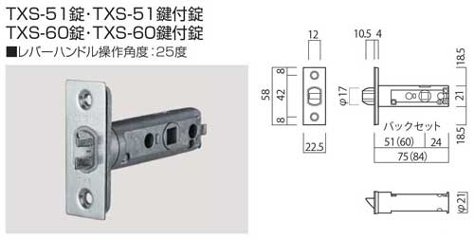 長沢製作所 レバーハンドル ＧＭレバー ＴＸＳ−１Ｋ０１ 丸座 空錠 ＳＢ（ソフトブラック） バックセット５１ｍｍ画像