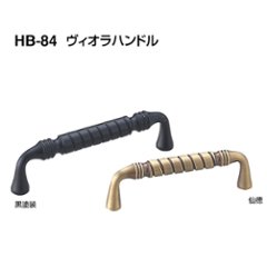 白熊印　ＷＢ　シロクマ　ＨＢ−８４　ヴィオラハンドルの画像