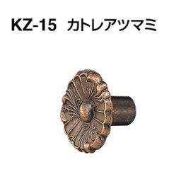 シロクマ　 白熊　 ＫＺ−１５　カトレアツマミ　ＧＢの画像